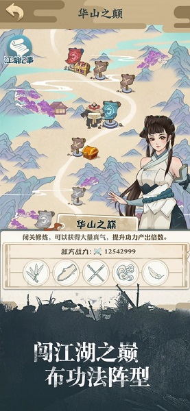 我也是大侠安装最新版