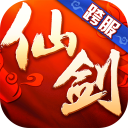 仙剑奇侠传3修改器豪华版(仙剑奇侠传3修改器全功能版)