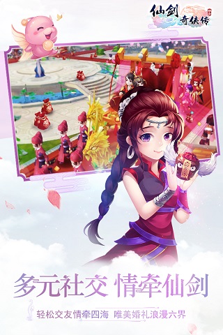仙剑奇侠传3修改器豪华版