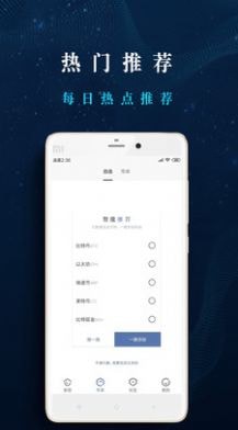 VirgoX交易所app下载