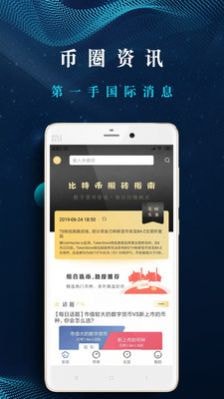 VirgoX交易所官方下载