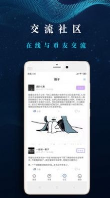 VirgoX交易所
