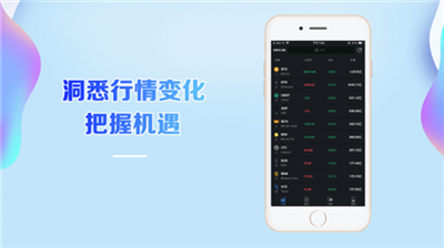 恒星币交易所下载