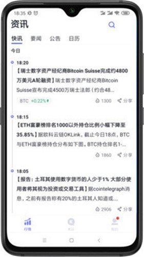 matic交易所app下载