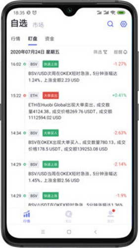 matic交易所