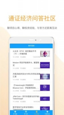 Exmo交易所下载