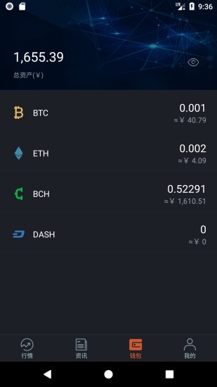 Hotcoin交易所中文版下载