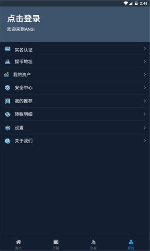 aquis交易所官网下载