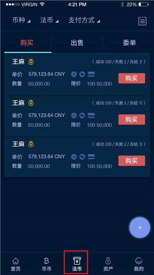 金丝雀交易所app下载