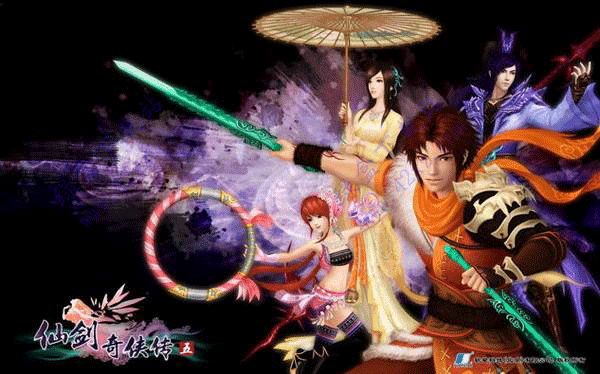 仙剑奇侠传5破解版免激活码