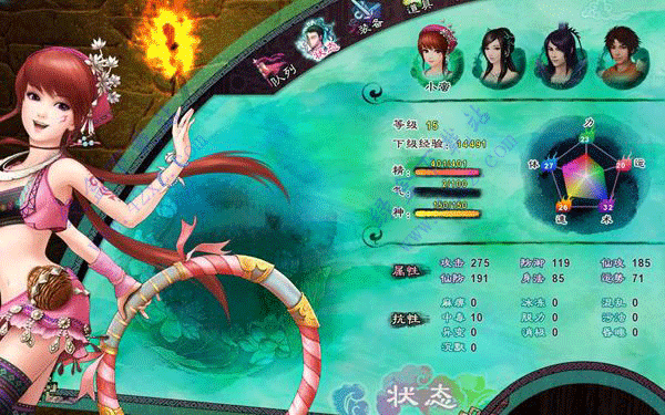 仙剑奇侠传5破解版免激活码