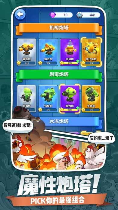 小兵别嚣张官方正版下载