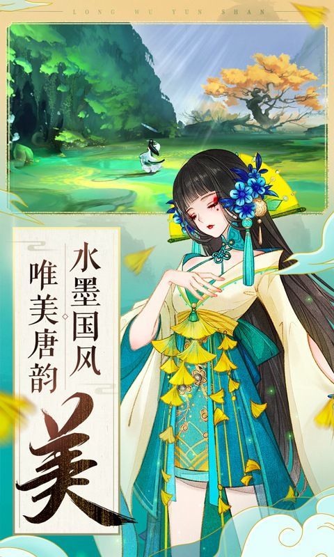 轩辕剑6下载