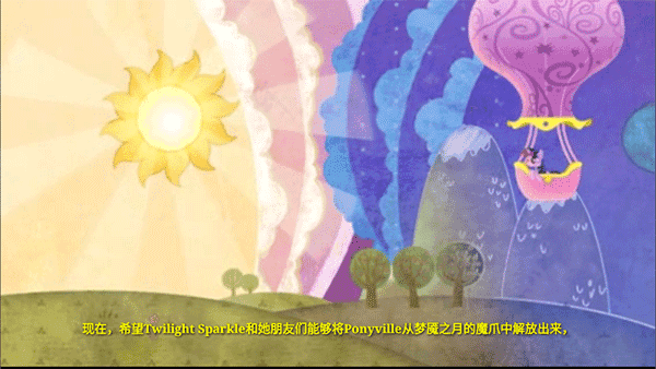 友谊的魔法官方版下载