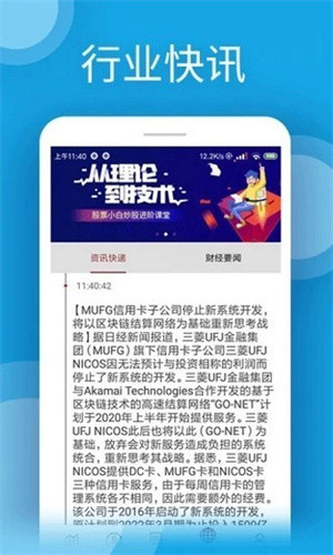 usc交易所下载