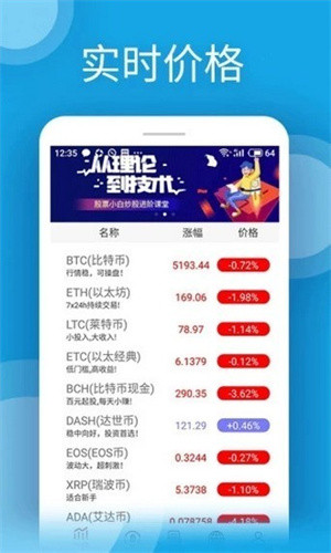 usc交易所