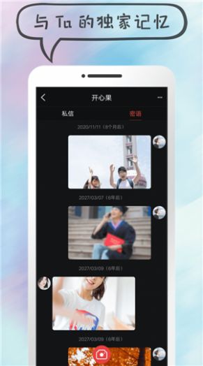 发现OTC交易平台app下载