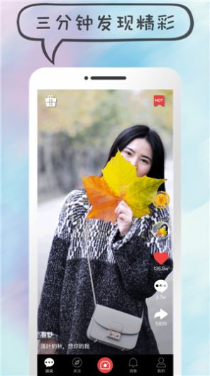 发现OTC交易平台app