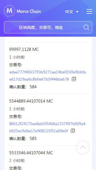 MORse交易所下载