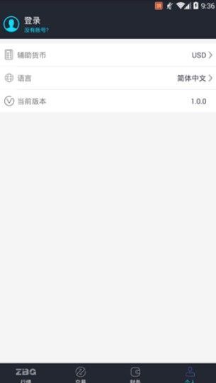 币币情交易所官网下载