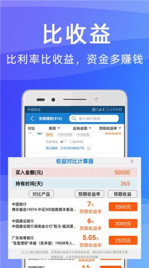 万融交易所app下载