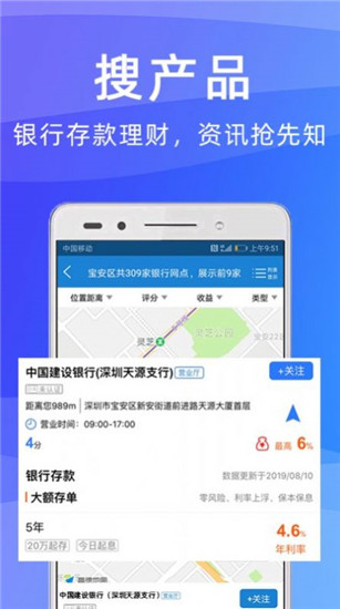 万融交易所