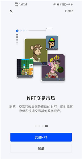aaplus交易所下载