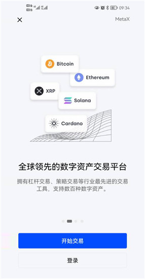 aaplus交易所官网下载