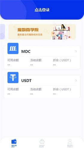 comex交易所下载