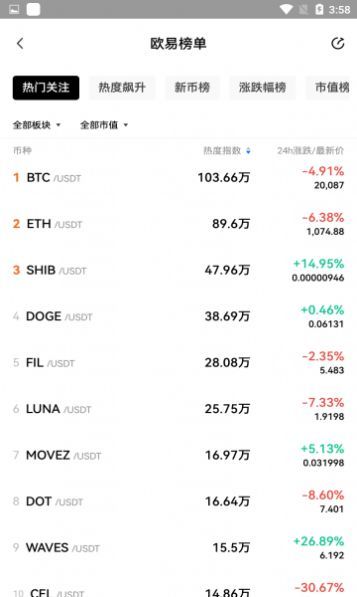 comex交易所app下载安卓版