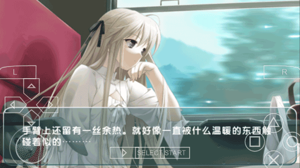 缘之空游戏下载