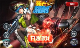 陨落星辰游戏下载