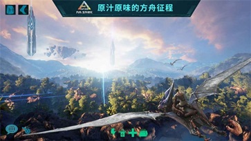 命运方舟正式服最新版本