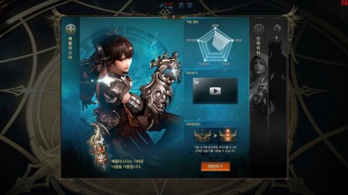 命运方舟最新版