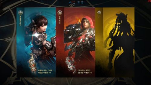 命运方舟最新版