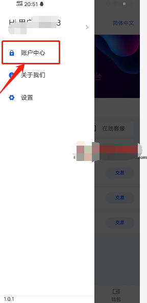 优贝积分交易所