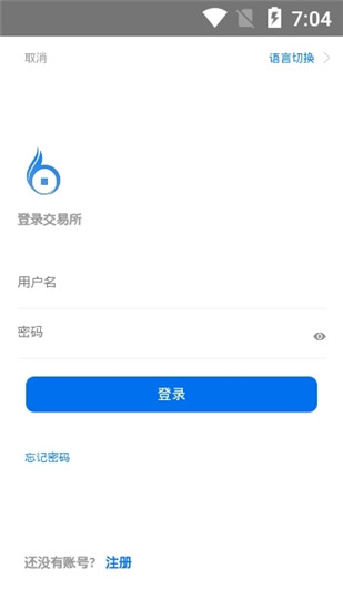 蓝海交易所手机下载最新版