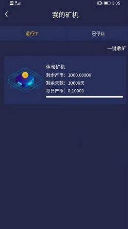 atomars交易所官方下载