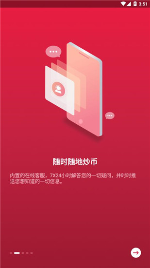 akamx交易所