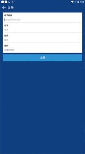 ADAX交易所官网下载