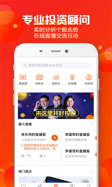 中信建投下载