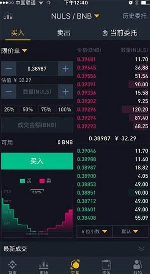 KB网交易所app下载最新版