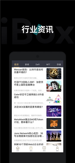 solana交易所下载