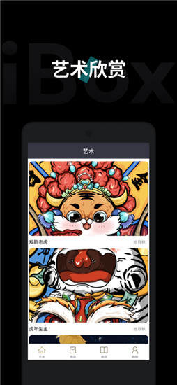 solana交易所