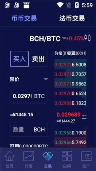 比特牛交易所下载