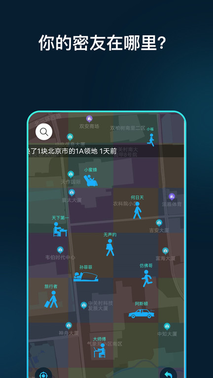 领主世界app下载