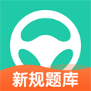 元贝驾考手机版下载(元贝驾考手机版免费下载)