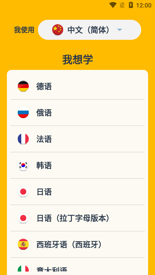 忆术家破解版