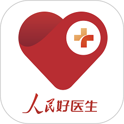 人民好医生app客户端(人民好医生手机客户端)