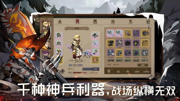 时间之钥手游下载